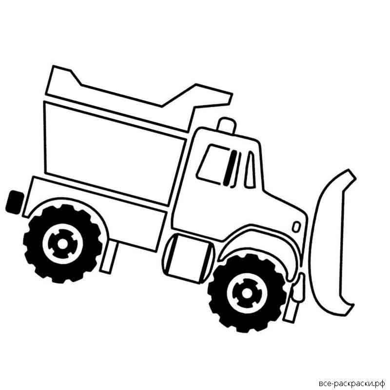 Раскраска снегоуборочный грузовик 😻 распечатать бесплатно
